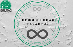 ПОЖИЗНЕННАЯ ГАРАНТИЯ