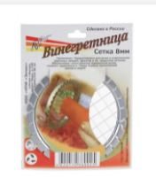 Овощерезка-винегретница 8 мм