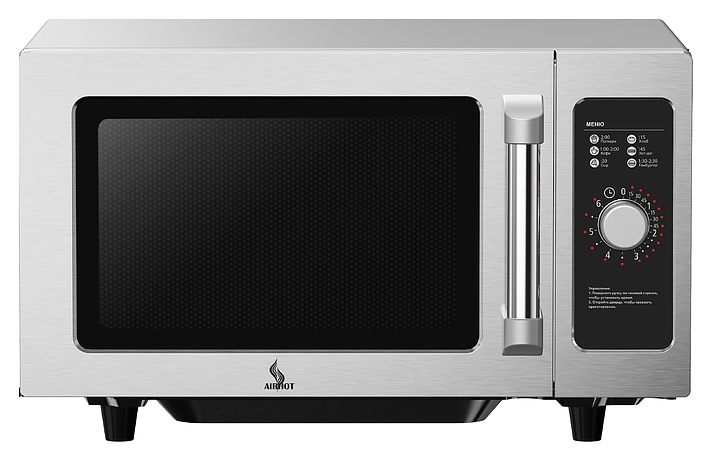 Печь микроволновая Airhot MICRO WAVE AMW-1100NML-II 25L MANUAL