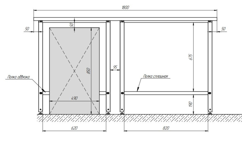 Стол производственный СПРн - 1800*700*860 "Norma Ral", на 2-х каркасах (спец)