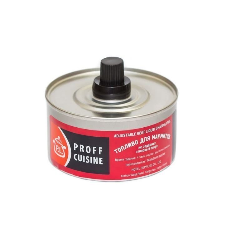 Топливо для мармитов, 4 часа горения, 150 гр, P.L. Proff Cuisine