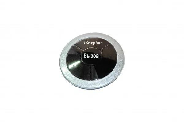 Кнопка вызова официанта APE310 серебристая