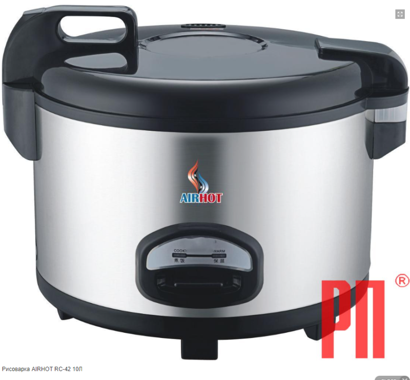 Рисоварка AIRHOT RC-42