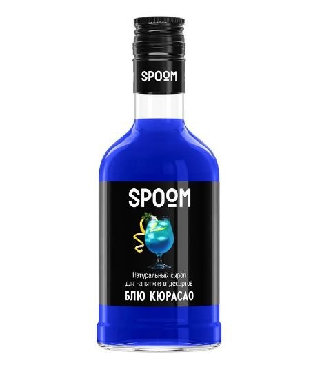 Сироп (Люкс) "Блю кюрасао", 1 бутылка- 250мл