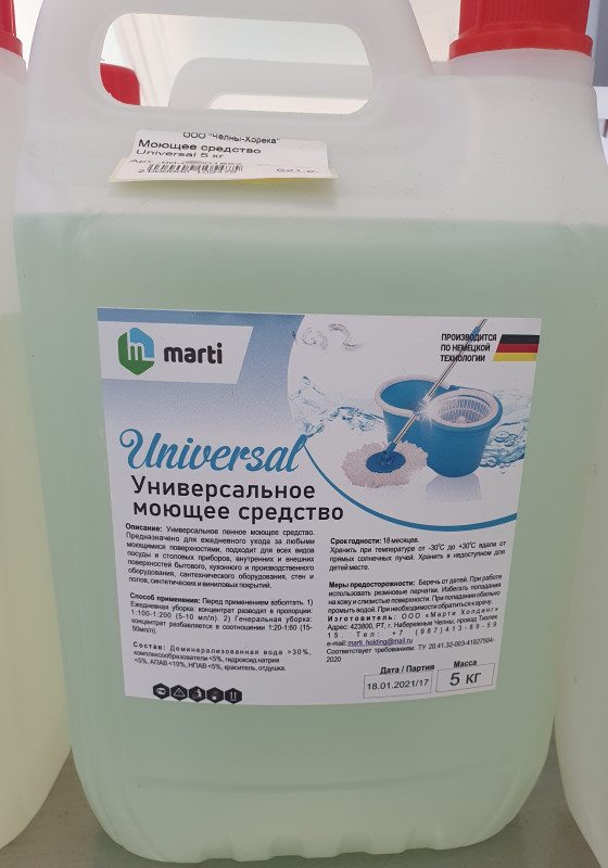 Универсальное моющее средство "Universal" (ручная уборка) (ПЭТ) 5кг.