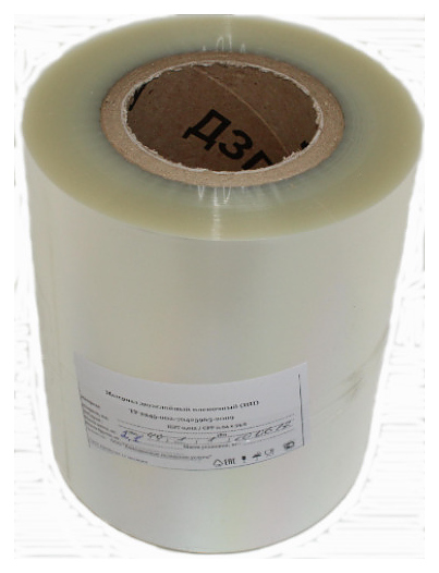 Пленка для запайки PET/CPP 200 мм 1 рулон