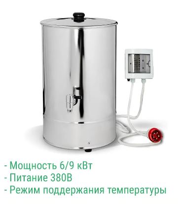 Кипятильник проточный КНЭ-50/100Б