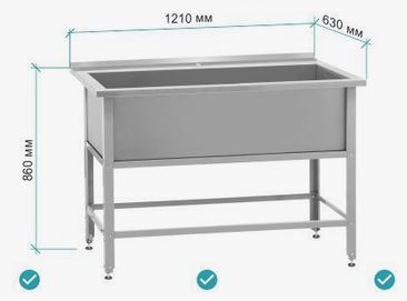 Ванна моечная MECON ВМСн - 1210 Norma Inox (1210*630*860), 1 м/о 1110*530*350 (ножка угловая)