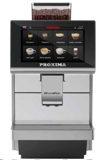 Кофемашина суперавтомат Dr.coffee PROXIMA M12