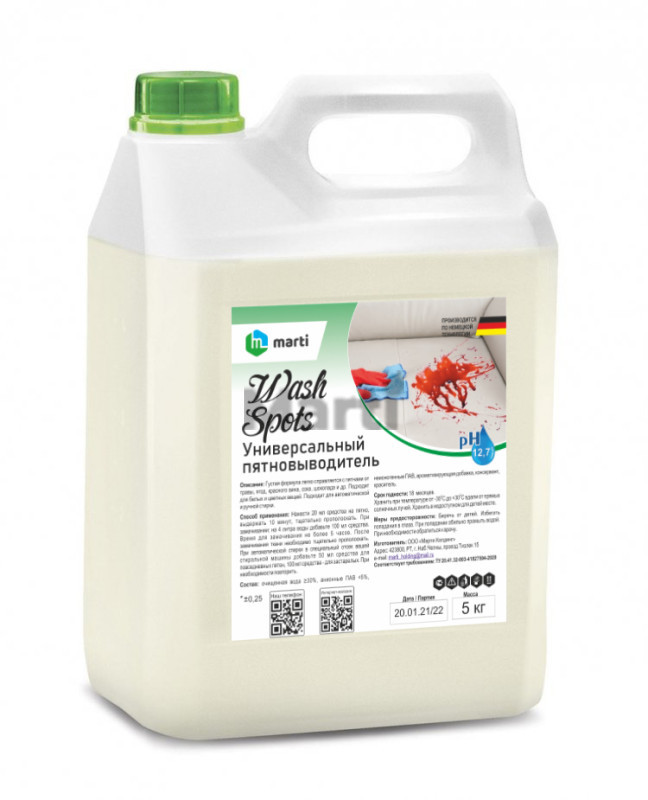 Универсальный пятновыводитель "Wash Spots" 1 л. (ПНД)