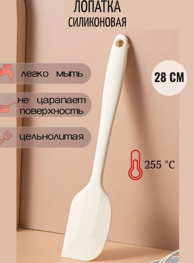 Лопатка кулинарная, длина 28 см, 1 шт БЕЛАЯ