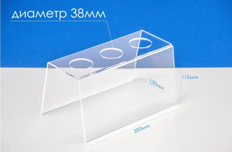 Подставка прозрачная для рожков и мороженого 3 ячейки, оргстекло, в комплекте 1шт