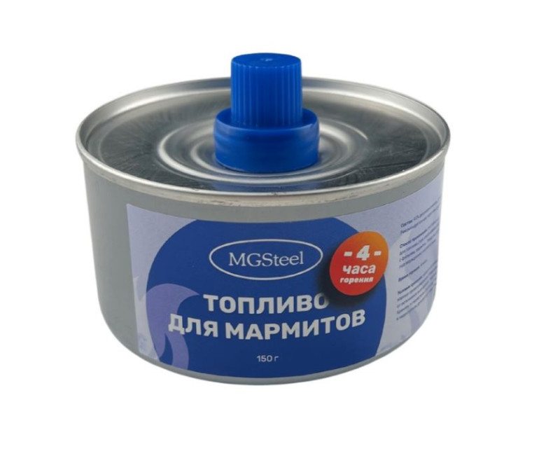 Топливо для мармитов на 4 часа горен. MGSteel /1/