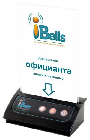 Кнопка вызова персонала iBells-306